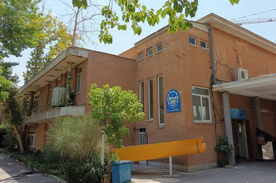 دانشکده مهندسی دریا دانشگاه امیرکبیر